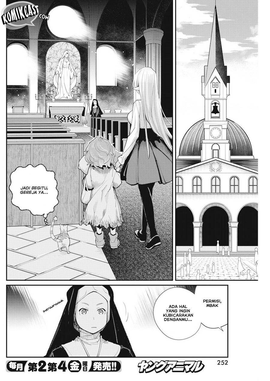 S-Rank Monster no Behemoth Dakedo, Neko to Machigawarete Erufu Musume no Kishi (Pet) Toshite Kurashitemasu Chapter 09 Gambar 11